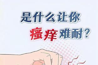 开云app下载官方网站截图2